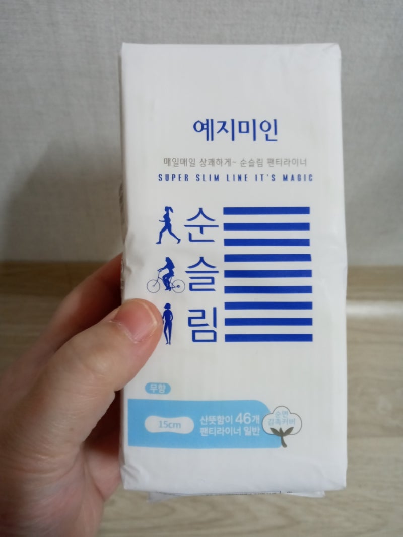 다이소 추천 • 만족하는 제품들 - 다이소 팬티라이너, 다이소 예지미인 팬티라이너, 다이소 ....