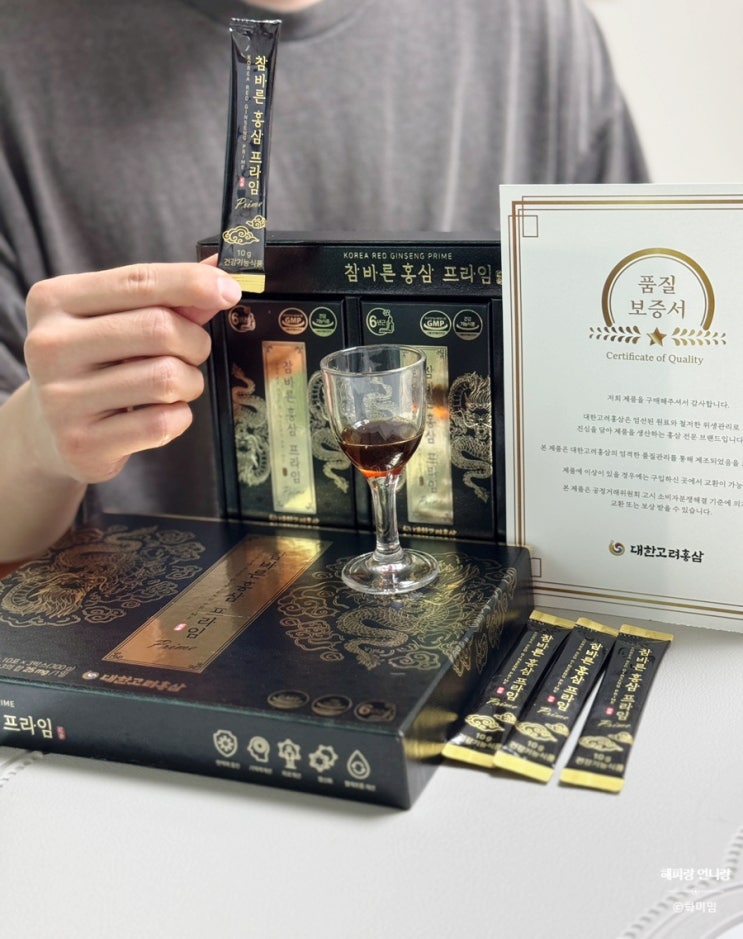  참바른홍삼 프라임 명절선물 홍삼스틱추천 진세노사이드25mg