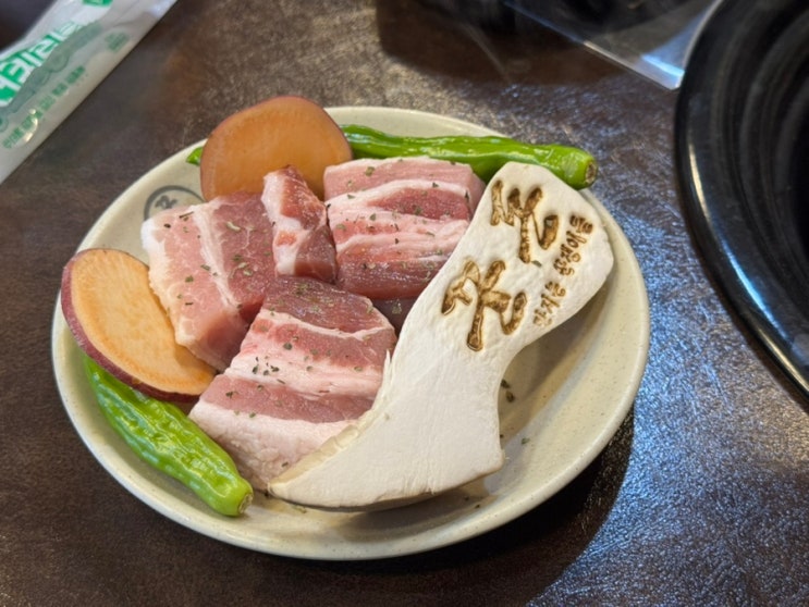  문정법조타운 맛집 꾼돈숯불갈비 문정역점 가성비 최고