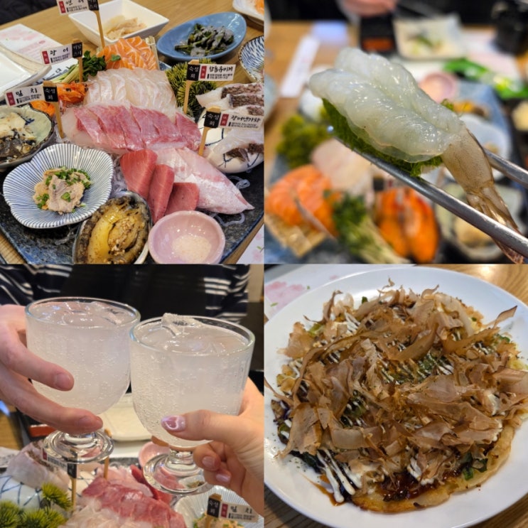  부산시청 횟집 맛집 미남스시 부산시청 본점 시그니처 숙성회코스 생일 데이트