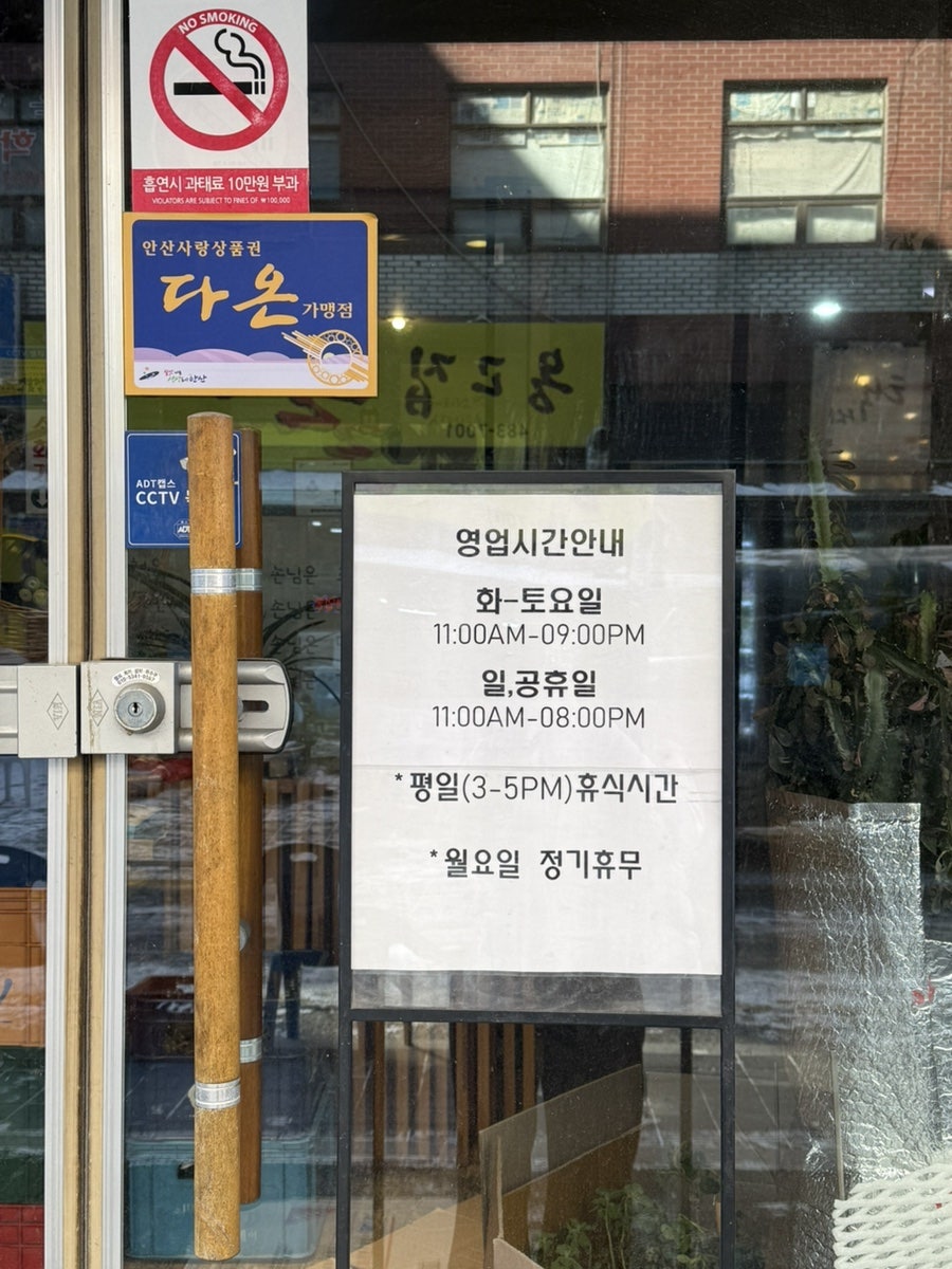 김경자 소문난대구왕뽈찜 월피점 사진 3