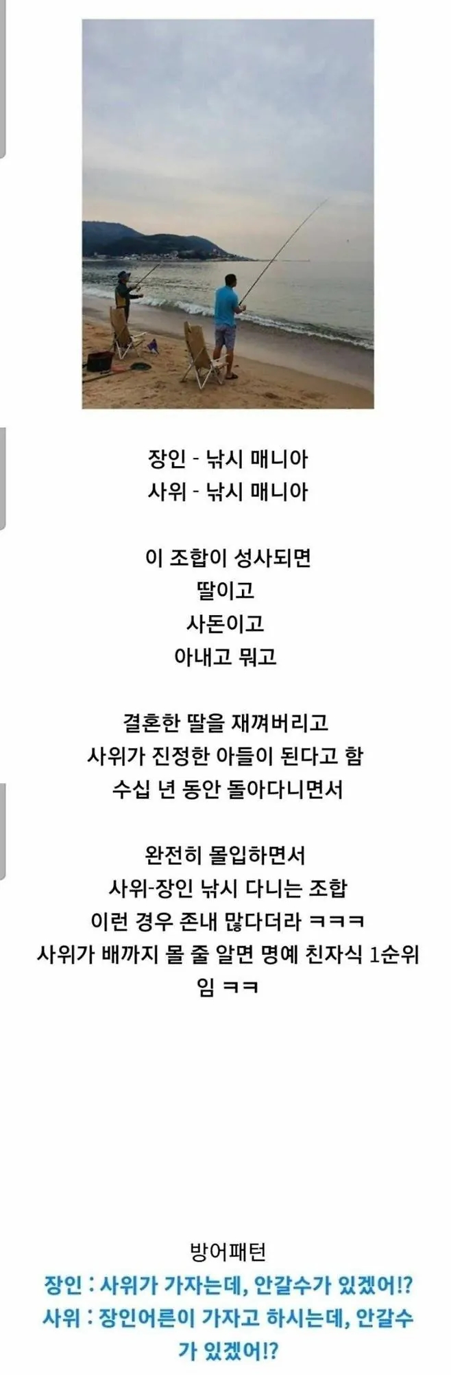  마누라 환장하는 최상의 조합.jpg