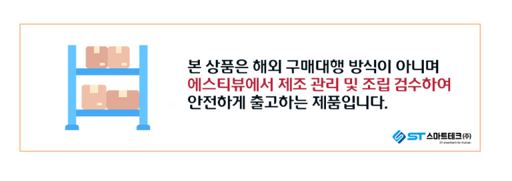  터치스크린 모니터 활용 -  스마트기기 교육 효과 200% 높이기! 