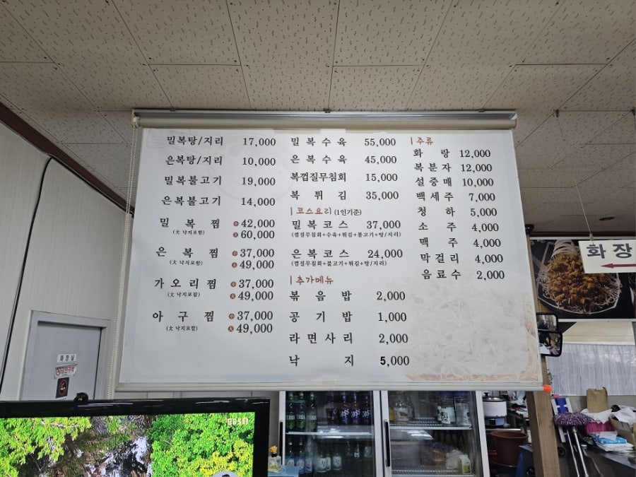 해성복어 사진 5