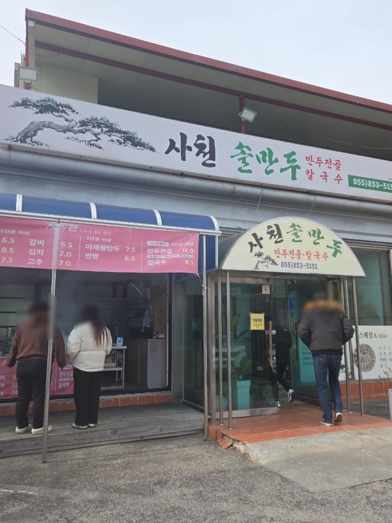 사진 8