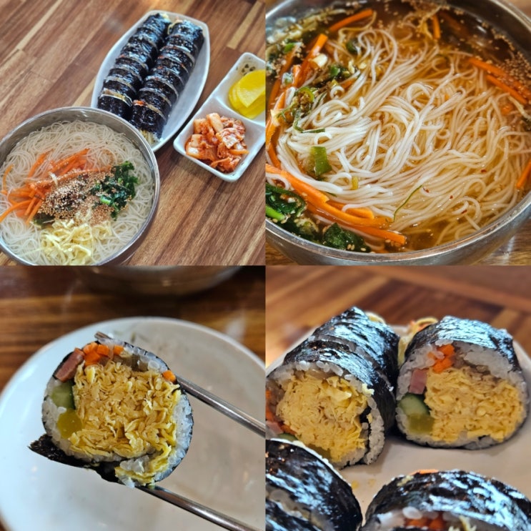  경주 여행 먹거리 간식 보문관광단지 맛집 교리김밥