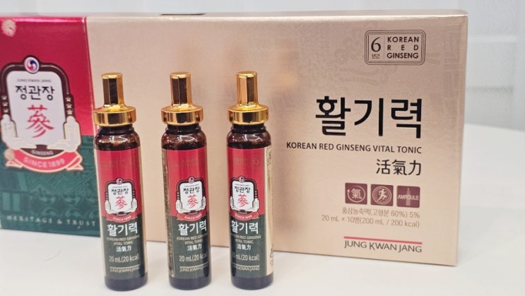  명절선물 정관장 활기력 어르신 건강식품 추천