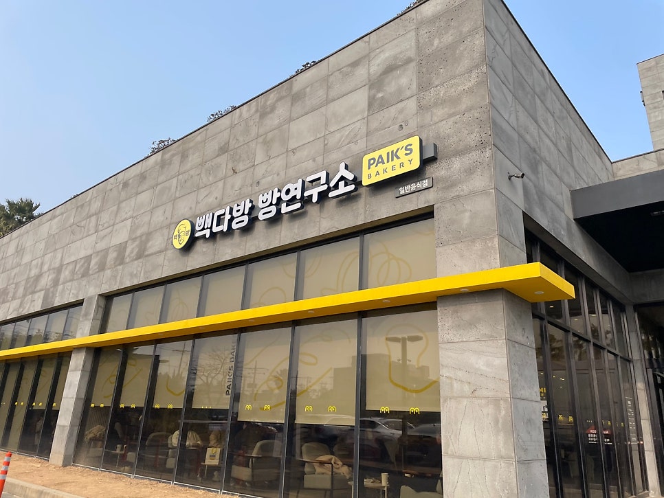 빽다방 서귀포중문점 사진 1