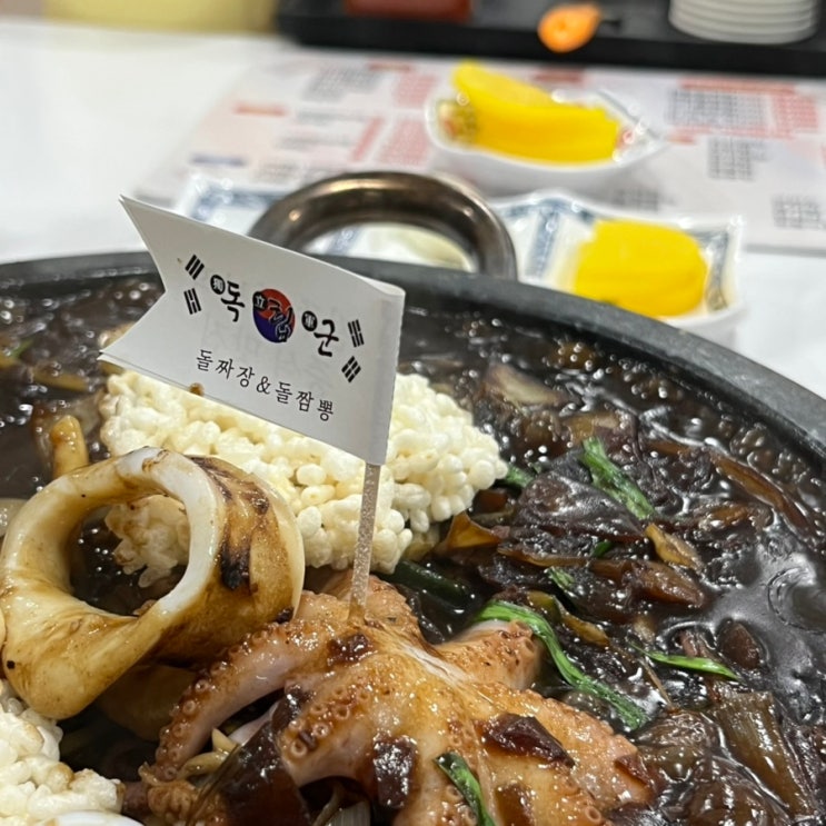  전주 중식맛집 독립군에서 돌짜장 먹은 후기