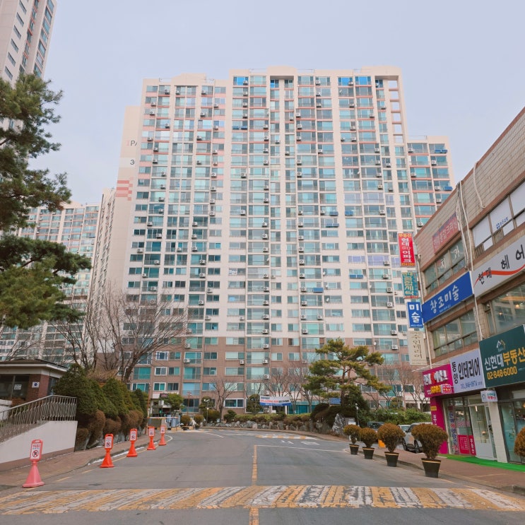  구로구 대림동 아파트 현대3차아이파크 임장 후기 입지와 생활환경 직접 확인