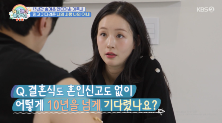 <b>KCM</b> 13년 만 <b>결혼식</b> 약속 말이 먼저 멈추고 숨이 이어진 밤
