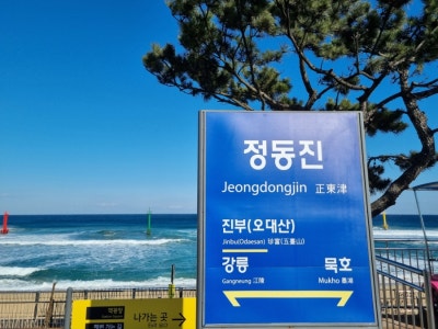 사진 4