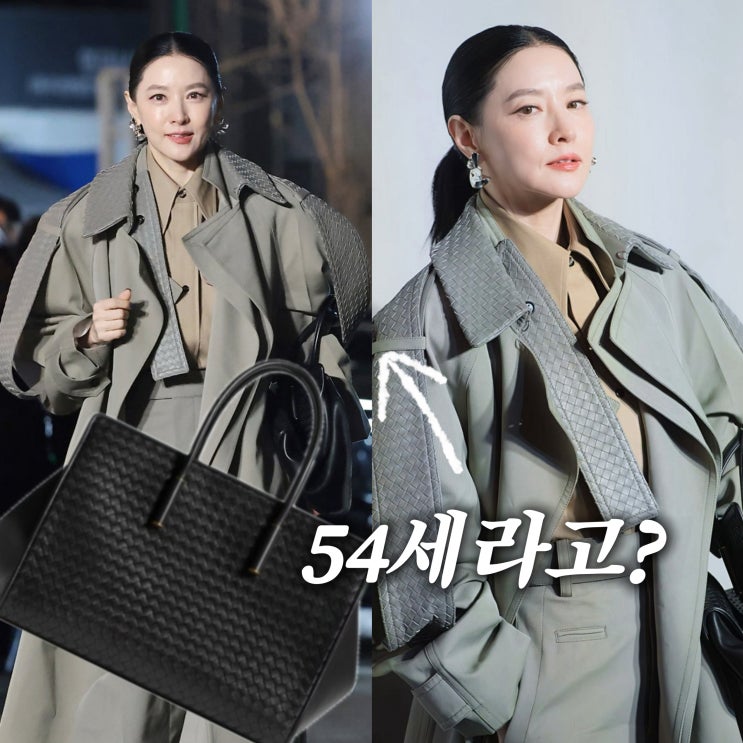 '54세 실화?' 이영애, 보테가 베네타 행사 패션 호불호 갈린다는데?