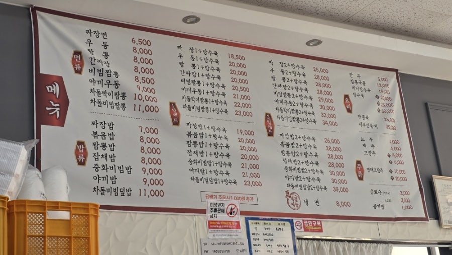 목원 사진 1