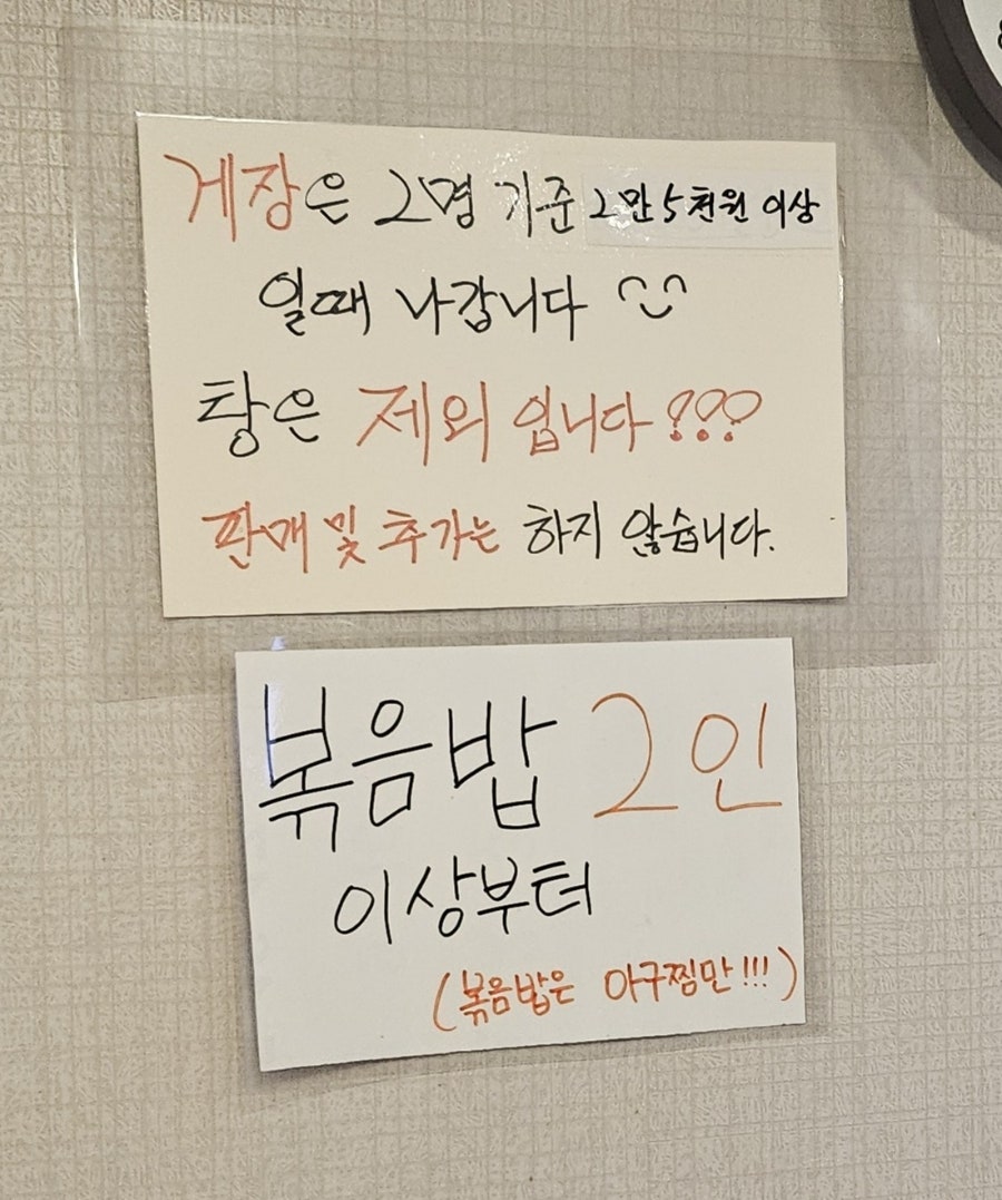 곤이랑동태랑 사진 4