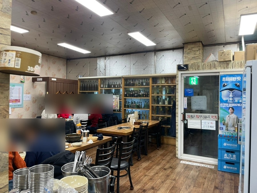 털랭이매운탕 사진 4
