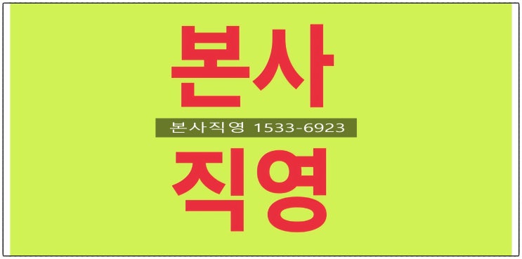  수성못아파트+파동스위첸+주택수미포함+34평4억대+41평 5억대