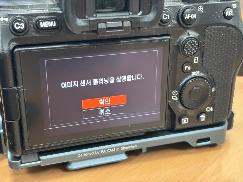 부산 소니 공식 as 센터 카메라 이미지센서 클리닝 및 픽셀점검 후기