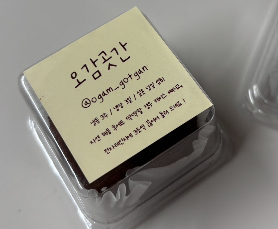 요거트퍼플 포항법원점 사진 4