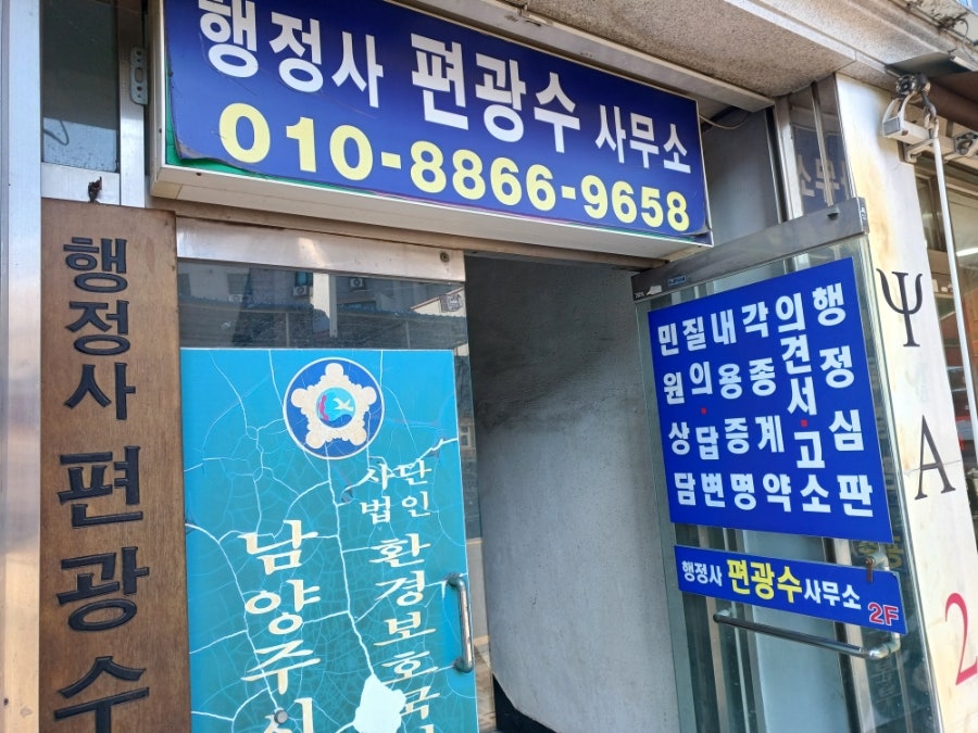 홍두깨손칼국수 사진 4