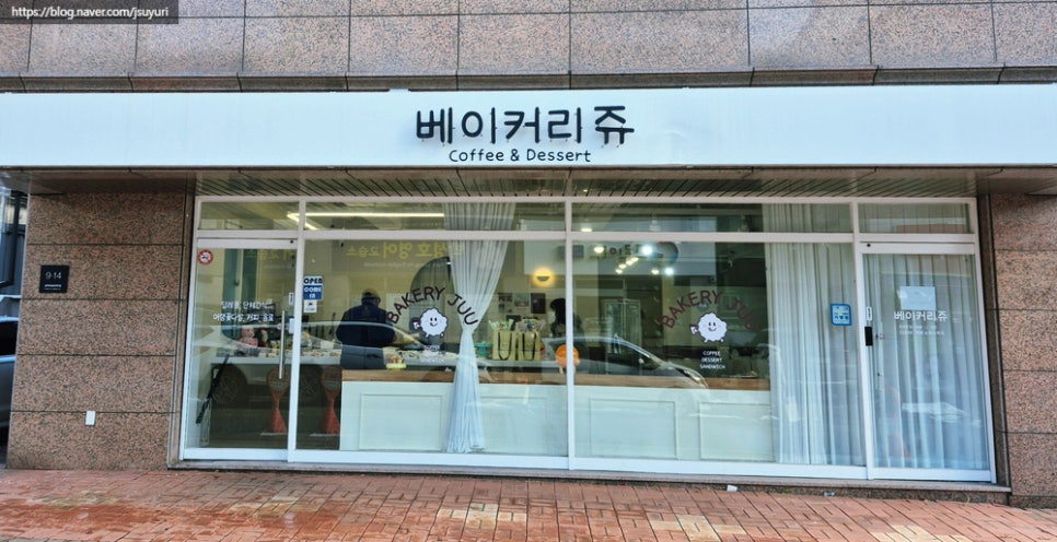 베이커리쥬 사진 2