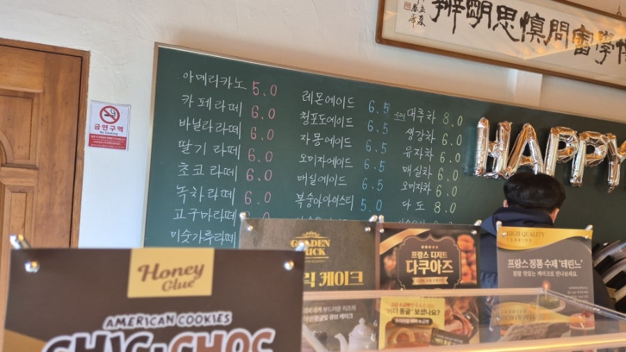 카페도립리 사진 5