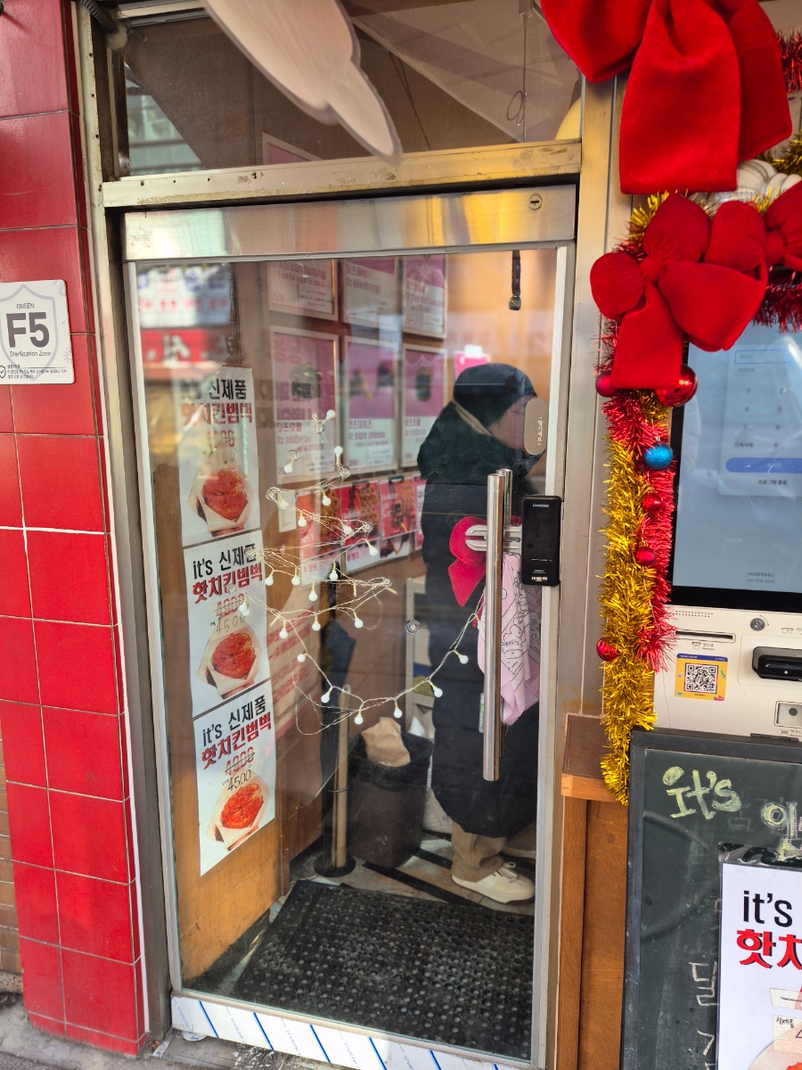 잇츠꽈배기 본점 사진 5