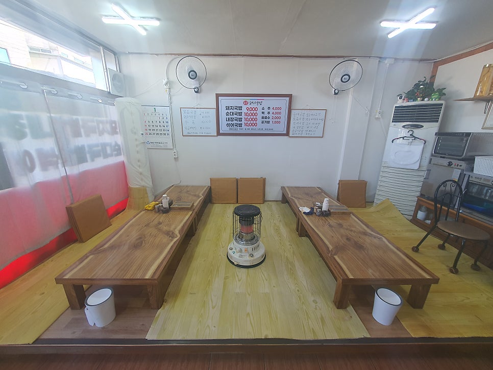 도구돼지국밥 사진 4