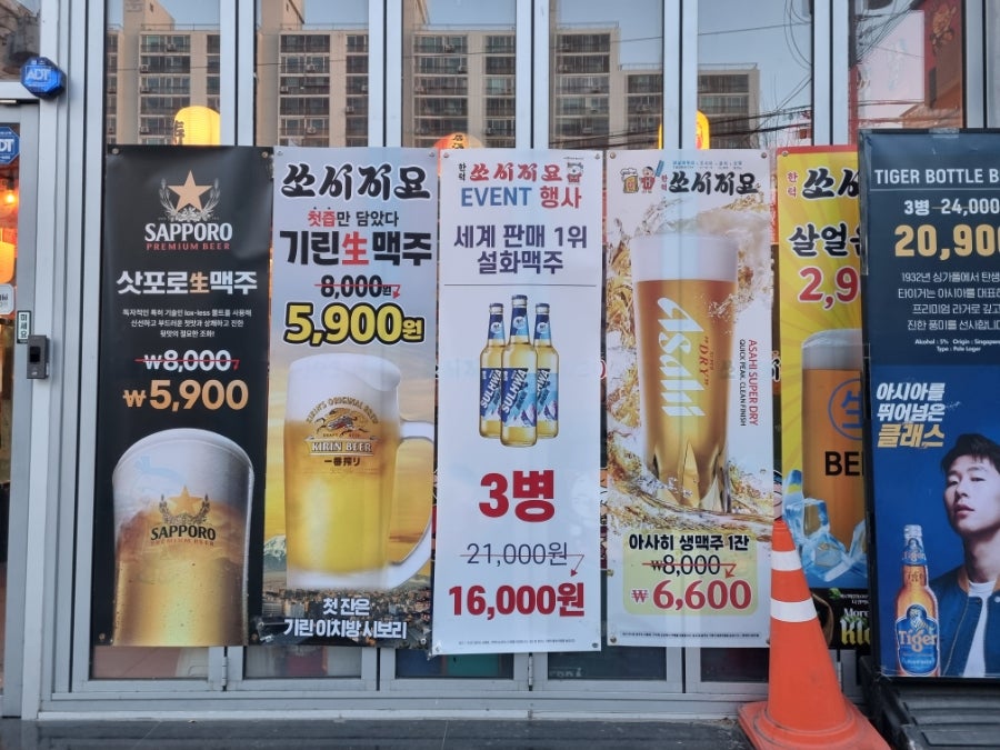 쏘시지요 반야월점 사진 3