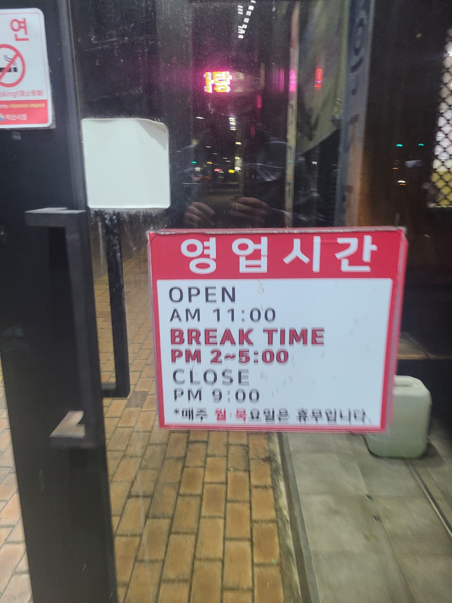 진순할매감자탕 사진 3