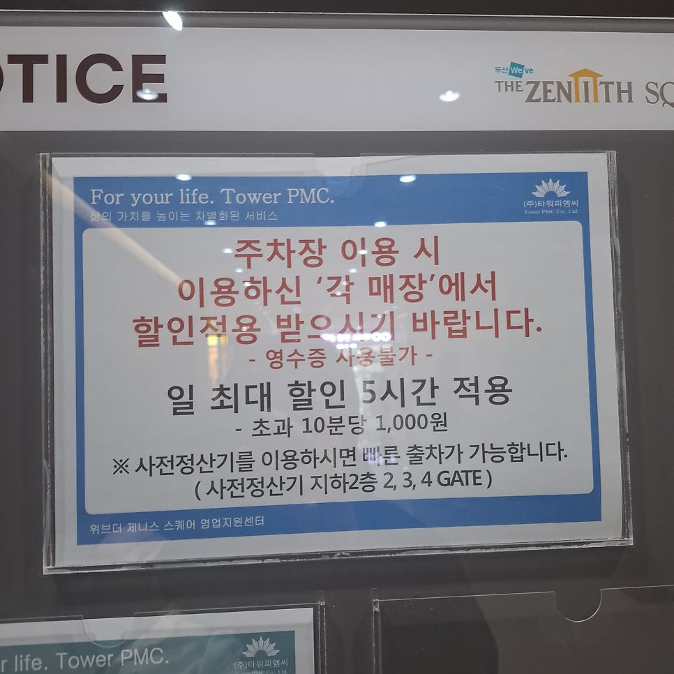 써브웨이 고양탄현점 사진 2