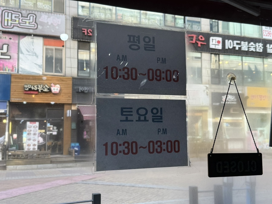 이모네 사진 4