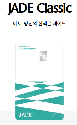  하나제이카드 주요 혜택 정보와 효율적인 활용 가이드