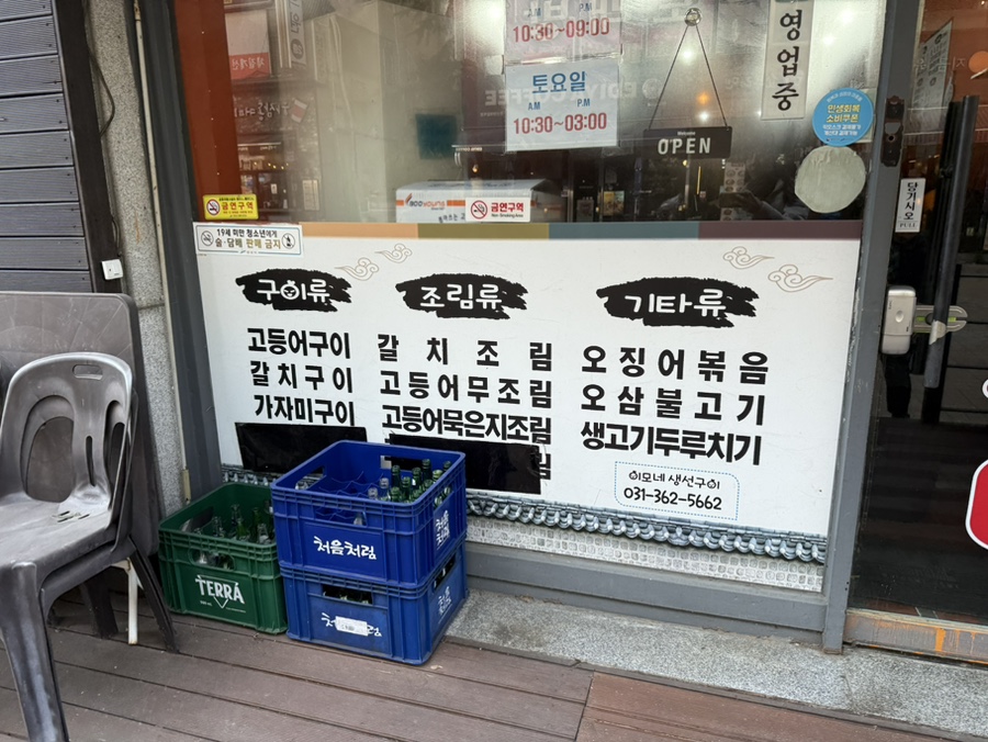 이모네 사진 3
