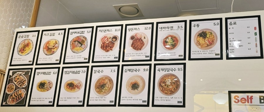 윤슬김밥 사진 5