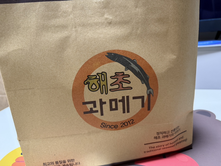해초과메기 사진 1