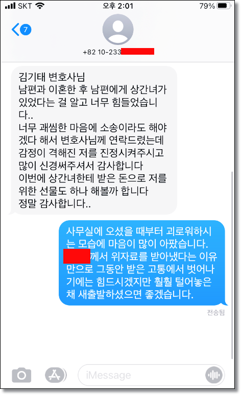 전주음주운전변호사 양형자료는 관련 사진