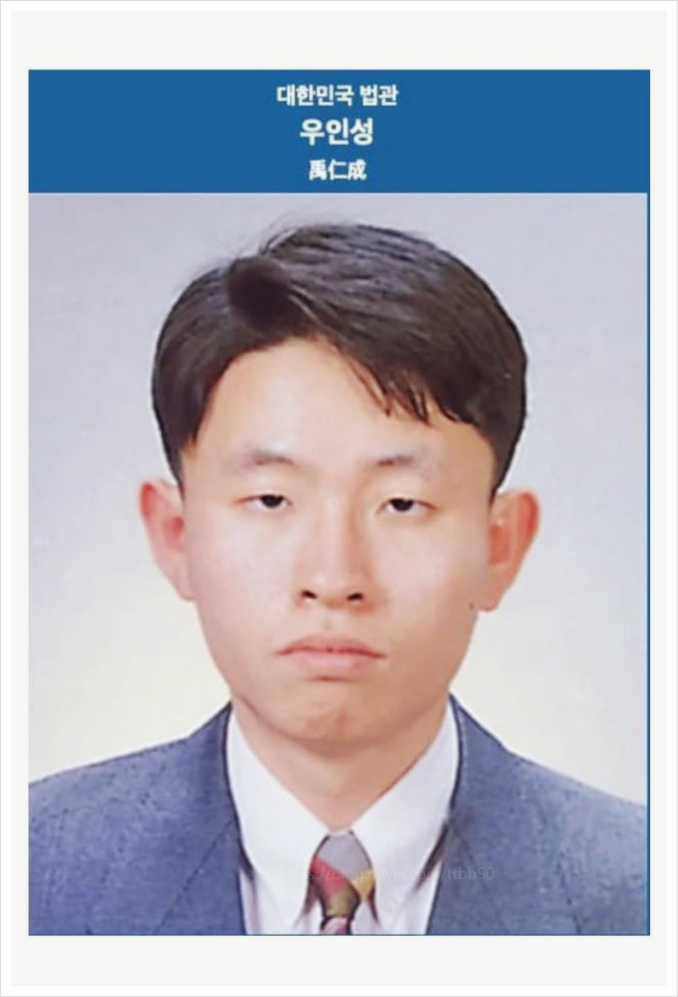  우인성 판사 프로필 김건희 1심 징역 1년 8개월! 근데 주가조작은 무죄? (핵심 증거 & 판결 총정리)