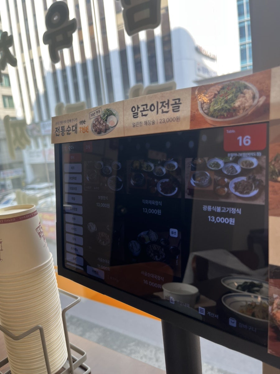 원할머니보쌈족발 여의도점 사진 3