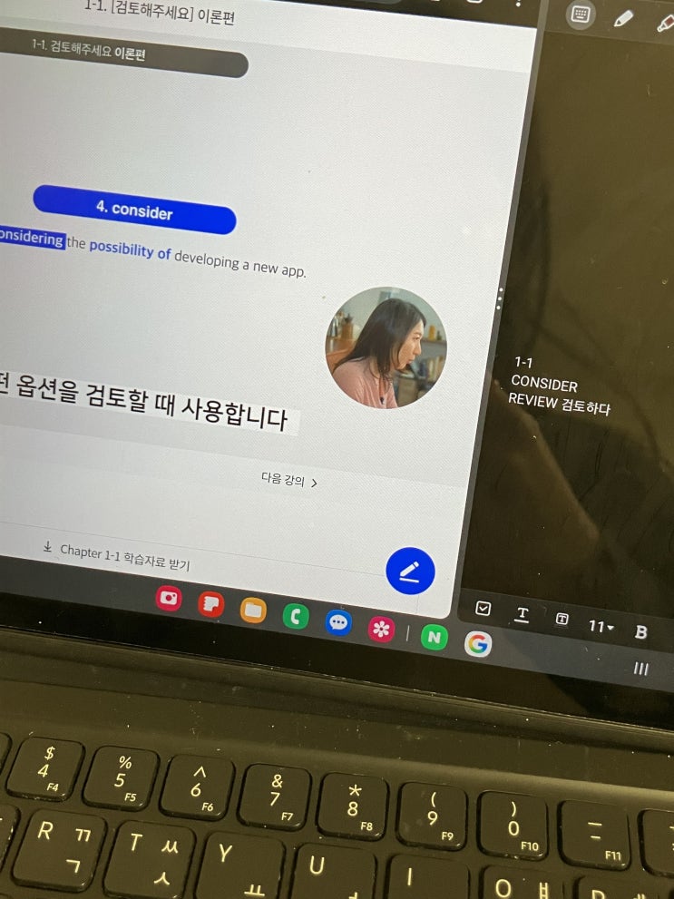  직장인 영어 공부 스터디파이 비즈니스 영어 강의 후기, 할인코드