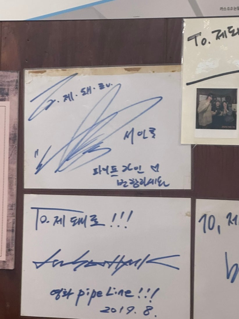 제돼로 사진 5