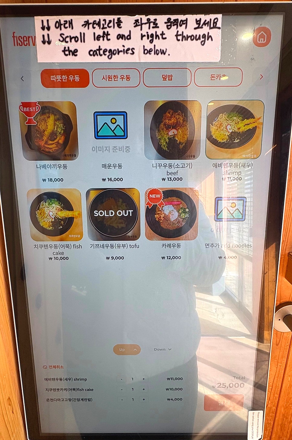 마호우가 사진 6
