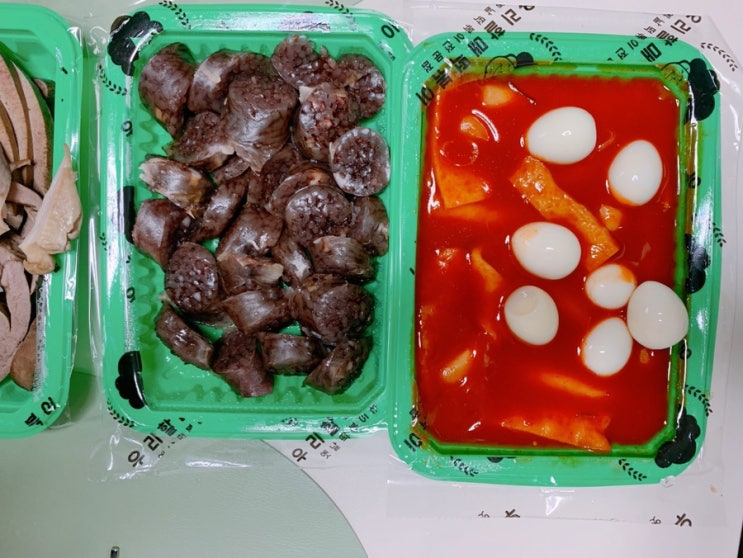  우리할매떡볶이 메뉴 맵기 내돈내산 떡튀순 세트