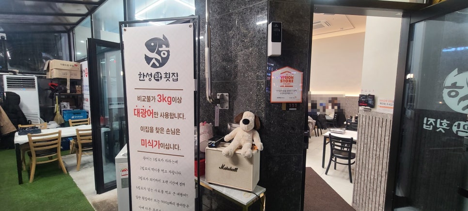 공대생맥주 루원본점 사진 2
