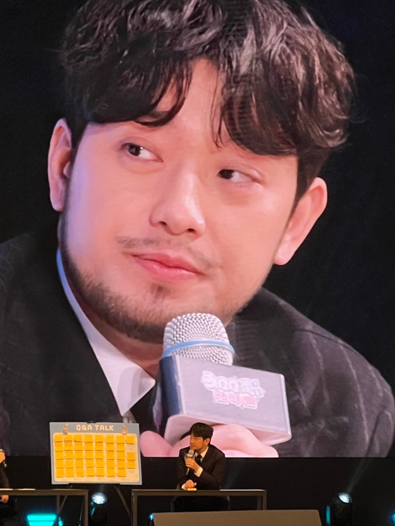 침착맨❤️ 팬미팅 후기 (+단군 통천 궤도 김풍)