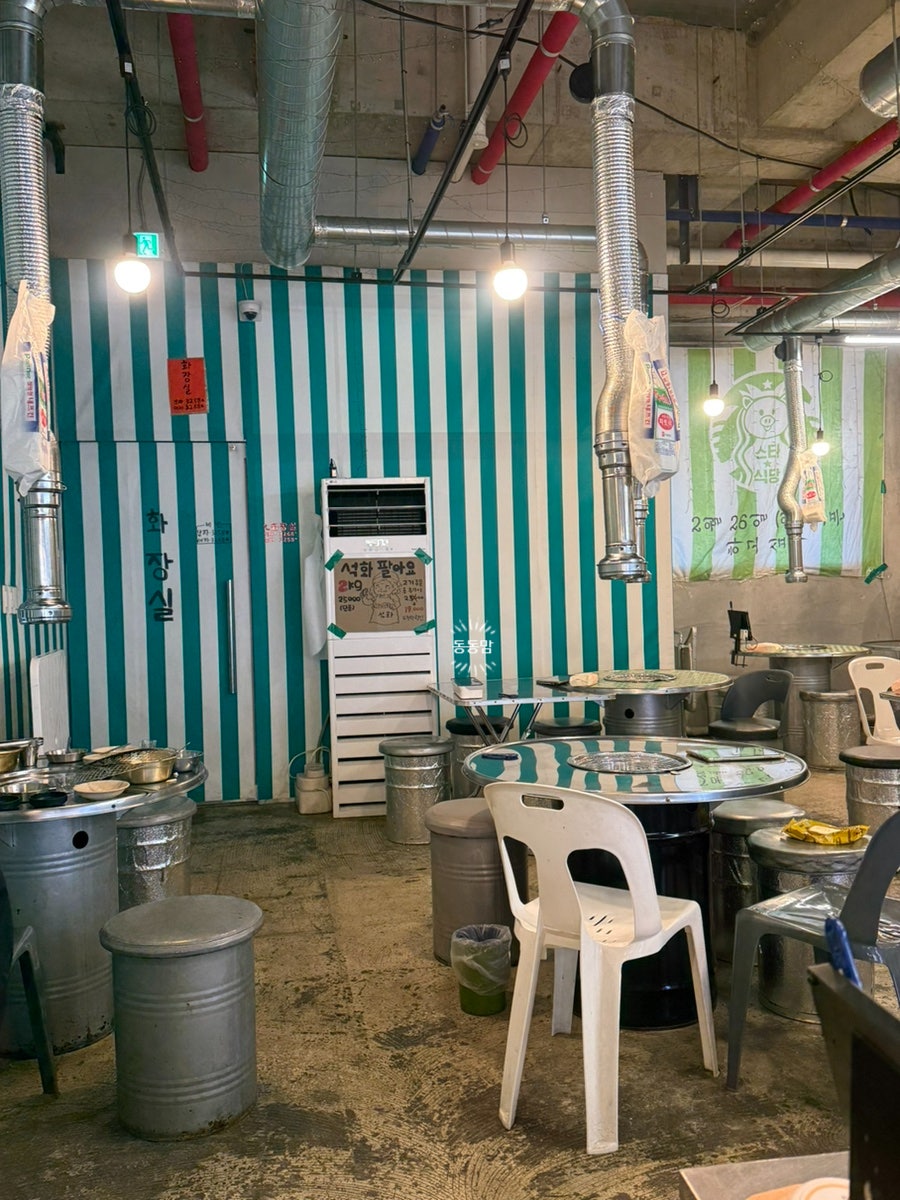 롱타임노씨 은계점 사진 3