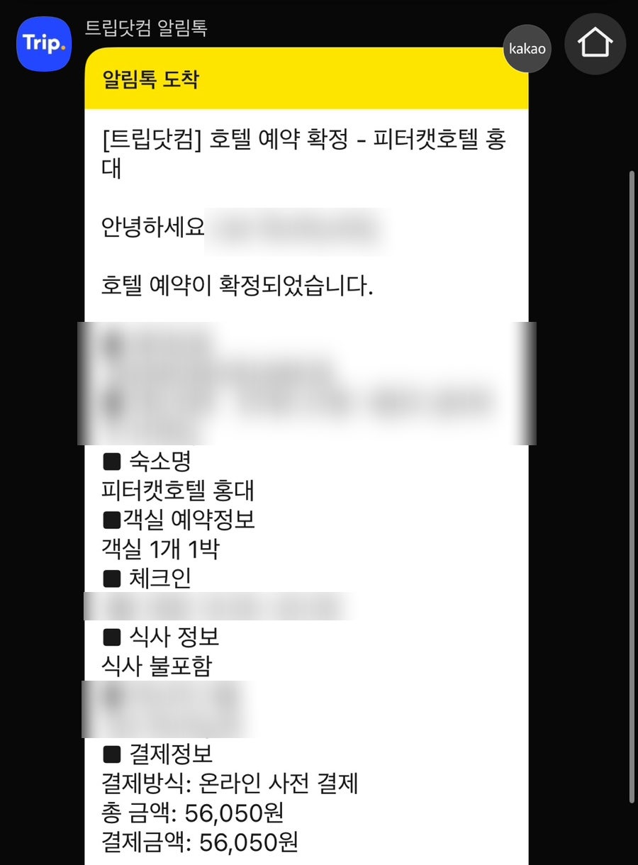 피터캣 사진 1