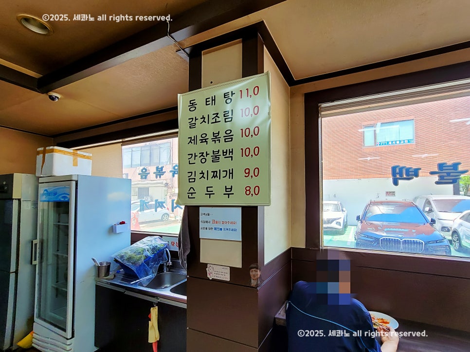 용 기사식당 사진 2