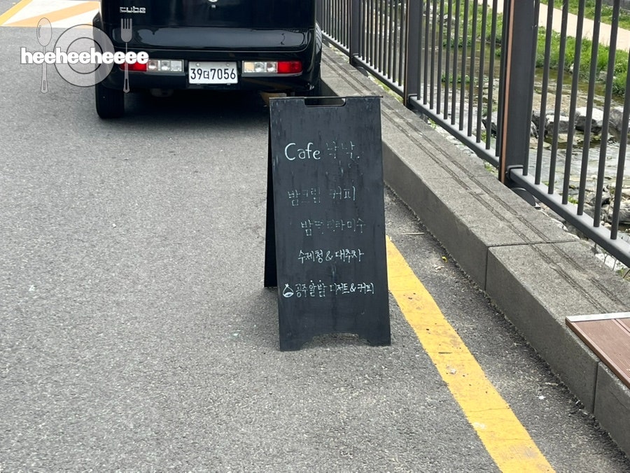 낙낙카페 사진 3