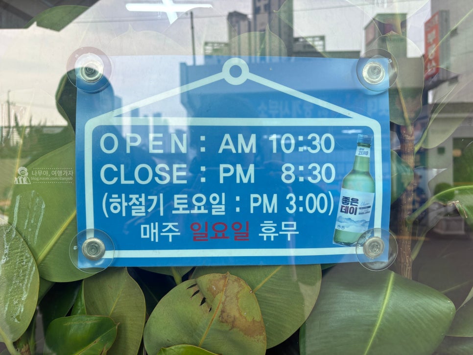 가야포차선지국밥 해운대점 사진 3